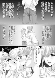 Page 15: 014.jpg | 母さんと二人きり | View Page!