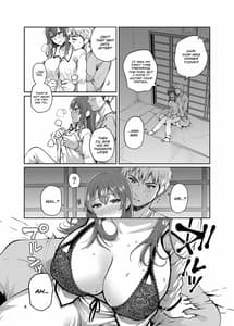 Page 8: 007.jpg | 継母といっしょ2 | View Page!