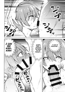 Page 7: 006.jpg | カバスの館でマチュがキラキラするジークアクス同人誌 | View Page!