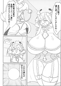 Page 4: 003.jpg | 壁中の白銀姫 | View Page!