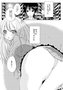 Page 3: 002.jpg | ～壁にハマった美少女を一方的に●す話～ 電波女のxxx | View Page!