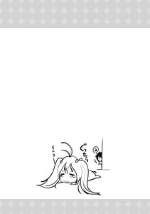 Page 9: 008.jpg | ～壁にハマった美少女を一方的に●す話～ 電波女のxxx | View Page!
