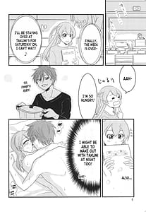 Page 4: 003.jpg | 壁の辟易と癖の大辟 | View Page!