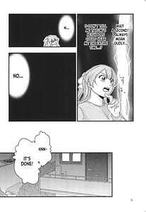 Page 6: 005.jpg | 壁の辟易と癖の大辟 | View Page!