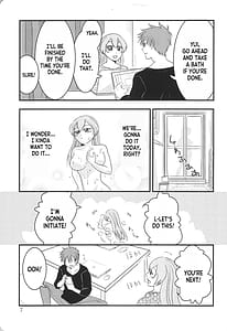 Page 7: 006.jpg | 壁の辟易と癖の大辟 | View Page!