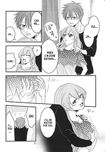 Page 8: 007.jpg | 壁の辟易と癖の大辟 | View Page!