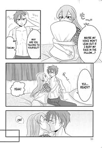 Page 10: 009.jpg | 壁の辟易と癖の大辟 | View Page!