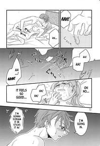 Page 12: 011.jpg | 壁の辟易と癖の大辟 | View Page!