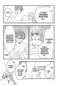 Page 14: 013.jpg | 壁の辟易と癖の大辟 | View Page!