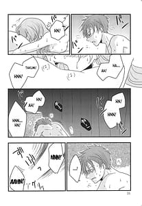 Page 16: 015.jpg | 壁の辟易と癖の大辟 | View Page!