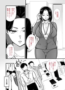 Page 3: 002.jpg | 勝気なシングルマザーとドスケベ熱愛性交 | View Page!