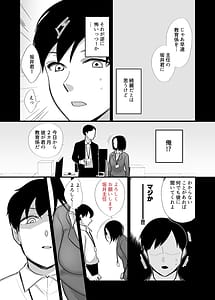 Page 4: 003.jpg | 勝気なシングルマザーとドスケベ熱愛性交 | View Page!