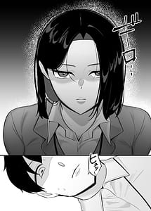 Page 5: 004.jpg | 勝気なシングルマザーとドスケベ熱愛性交 | View Page!