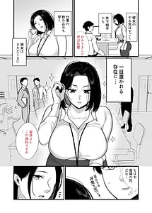 Page 7: 006.jpg | 勝気なシングルマザーとドスケベ熱愛性交 | View Page!
