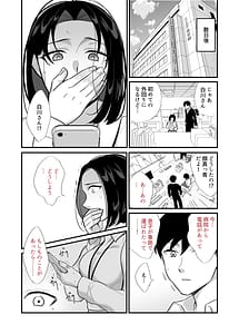 Page 9: 008.jpg | 勝気なシングルマザーとドスケベ熱愛性交 | View Page!