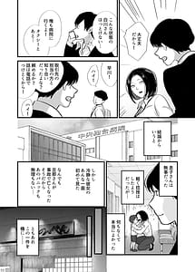 Page 10: 009.jpg | 勝気なシングルマザーとドスケベ熱愛性交 | View Page!