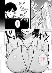 Page 3: 001.jpg | 勝気なシングルマザーとドスケベ熱愛性交2汗だく密着温泉旅行 | View Page!