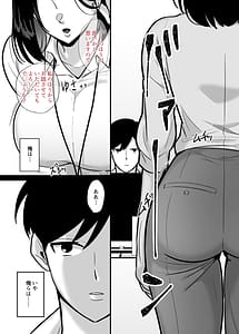 Page 5: 002.jpg | 勝気なシングルマザーとドスケベ熱愛性交2汗だく密着温泉旅行 | View Page!