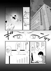 Page 2: 001.jpg | 勝気なシングルマザーとドスケベ熱愛性交3中出し求愛鬼ごっこ | View Page!