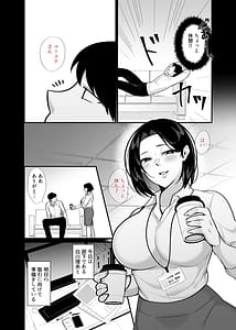 Page 3: 002.jpg | 勝気なシングルマザーとドスケベ熱愛性交3中出し求愛鬼ごっこ | View Page!
