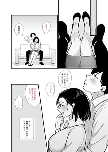 Page 5: 004.jpg | 勝気なシングルマザーとドスケベ熱愛性交3中出し求愛鬼ごっこ | View Page!