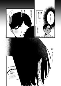 Page 6: 005.jpg | 勝気なシングルマザーとドスケベ熱愛性交3中出し求愛鬼ごっこ | View Page!