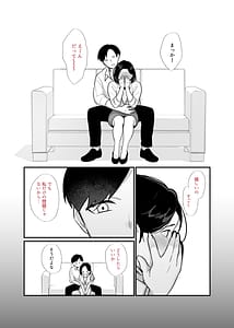 Page 7: 006.jpg | 勝気なシングルマザーとドスケベ熱愛性交3中出し求愛鬼ごっこ | View Page!