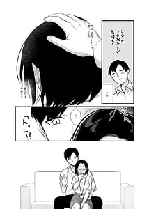 Page 8: 007.jpg | 勝気なシングルマザーとドスケベ熱愛性交3中出し求愛鬼ごっこ | View Page!