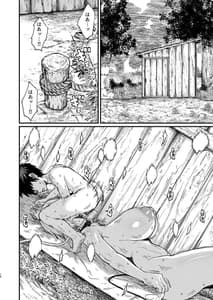 Page 16: 015.jpg | 家畜淫魔 | View Page!