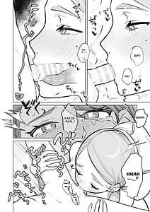 Page 9: 008.jpg | カエデさんといっしょ | View Page!