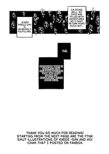 Page 12: 011.jpg | カエデさんといっしょ | View Page!