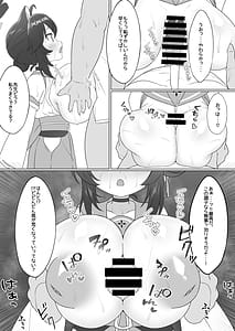 Page 10: 009.jpg | カエデのおっぱいをもみまくる本 | View Page!