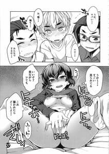 Page 6: 005.jpg | カエサルがDCを逆ナンする本 | View Page!