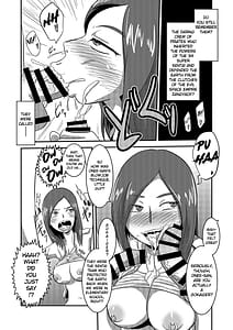 Page 2: 001.jpg | 帰ってきた豪快ビッチ! | View Page!