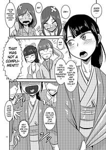 Page 13: 012.jpg | 帰ってきた豪快ビッチ! | View Page!
