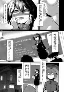 Page 6: 005.jpg | 帰ってきたお姉ちゃん | View Page!