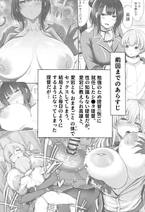 Page 2: 001.jpg | 加賀さんの性事情 | View Page!