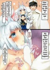 Page 3: 002.jpg | 加賀さんと結婚しました。 | View Page!