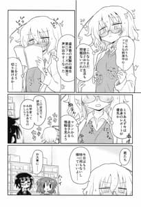 Page 9: 008.jpg | カガクニップル | View Page!