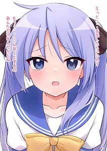 Page 3: 002.jpg | かがみん本H | View Page!