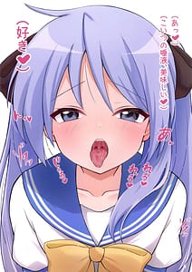 Page 5: 004.jpg | かがみん本H | View Page!