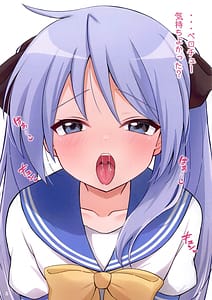 Page 6: 005.jpg | かがみん本H | View Page!