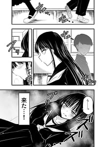 Page 6: 005.jpg | 影蟲さま | View Page!
