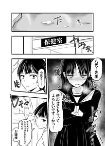Page 7: 006.jpg | 影蟲さま | View Page!