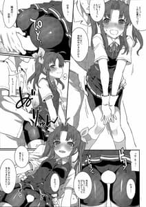 Page 6: 005.jpg | 陽炎、特別任務入りまーす! | View Page!