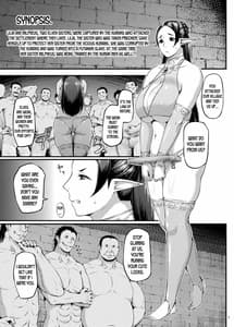 Page 2: 001.jpg | 籠の中の鳥 第二集 | View Page!