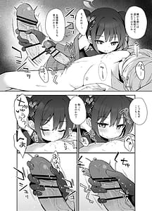 Page 5: 004.jpg | 籠鳥の遠き慮りを溶かして | View Page!