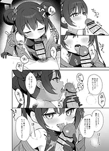 Page 7: 006.jpg | 籠鳥の遠き慮りを溶かして | View Page!