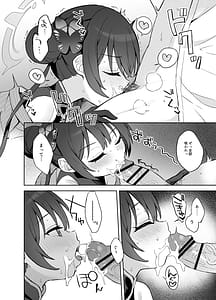 Page 13: 012.jpg | 籠鳥の遠き慮りを溶かして | View Page!