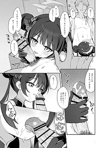 Page 14: 013.jpg | 籠鳥の遠き慮りを溶かして | View Page!